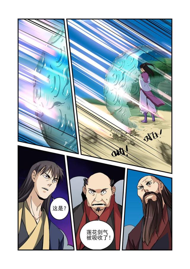 第74话0