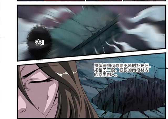 第138话13