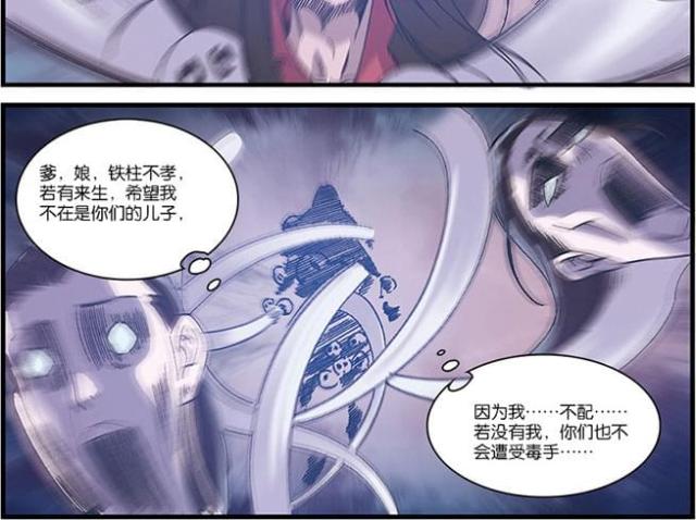 第168话3