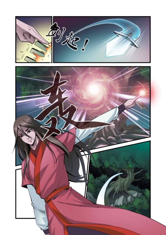 第112话5