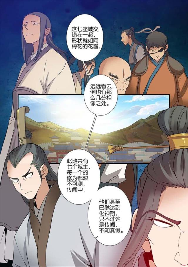 第267话1