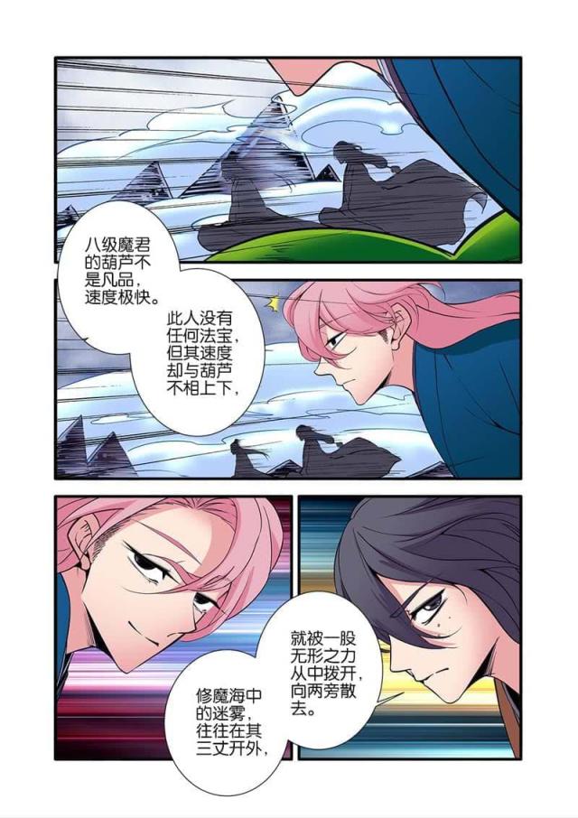 第297话0