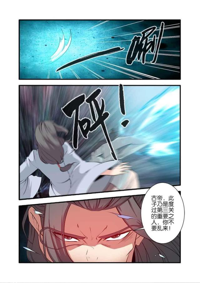 第301话2