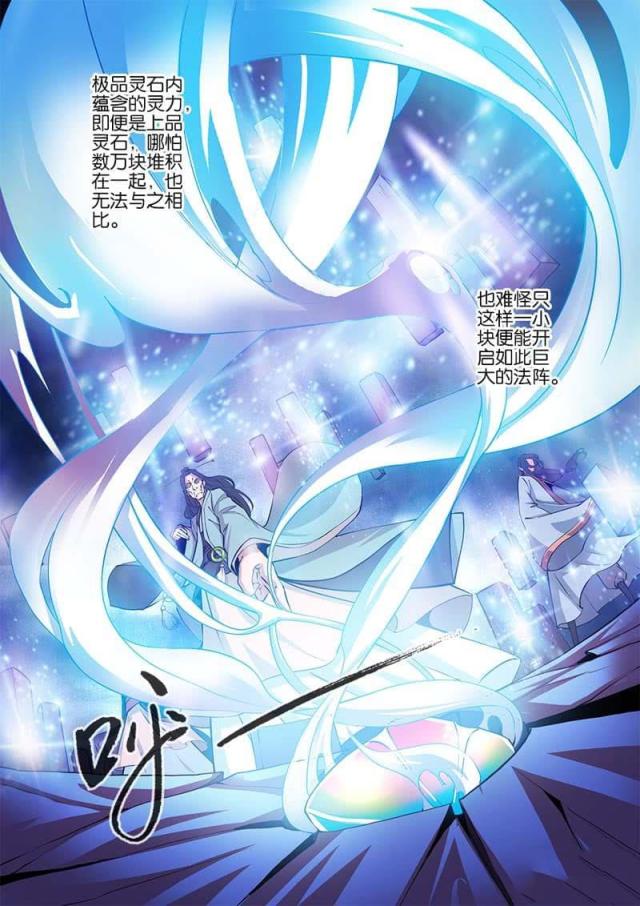 第299话1