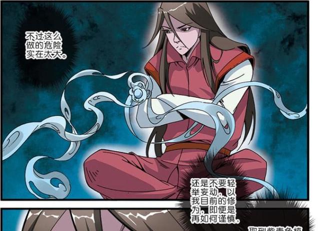 第139话6