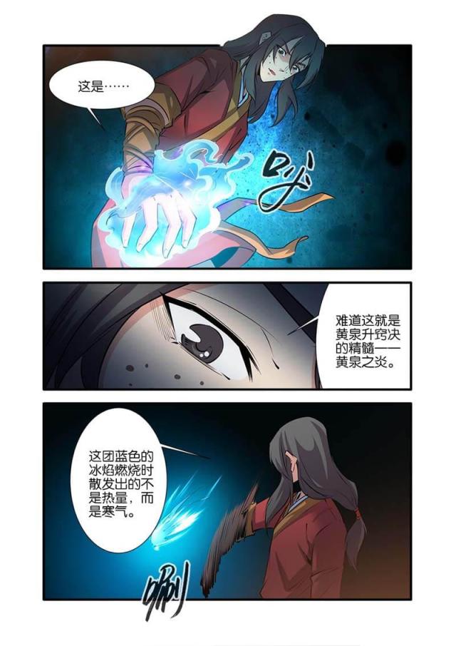 第227话2