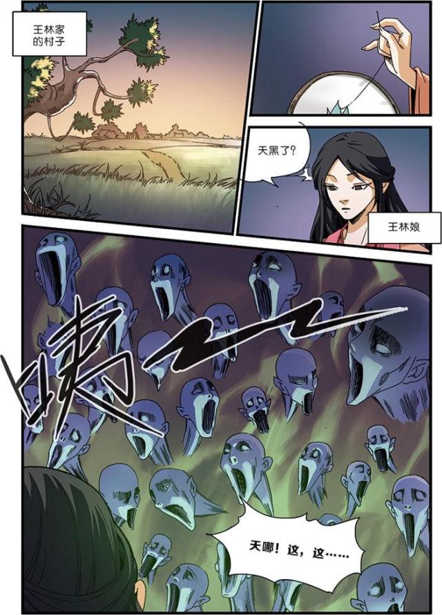 第149话3