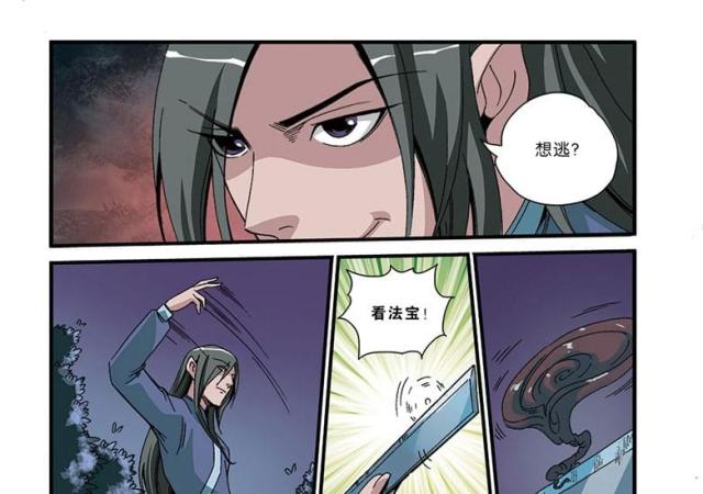 第144话2