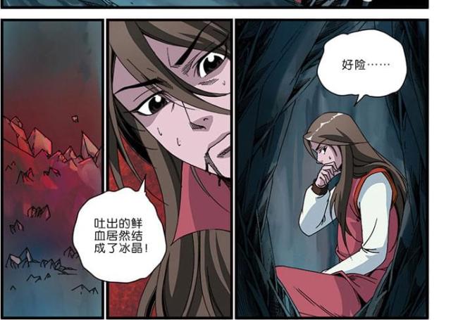 第139话3