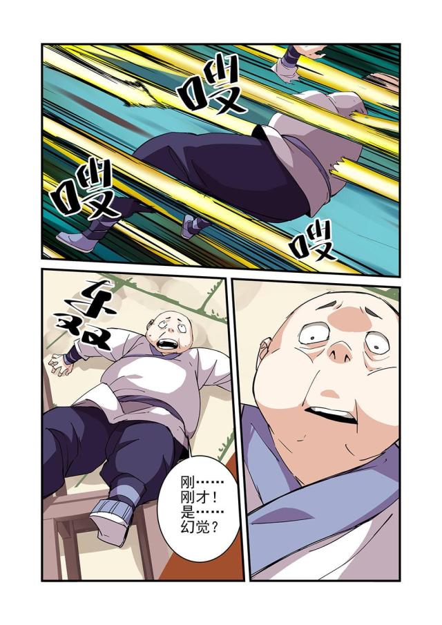 第63话0