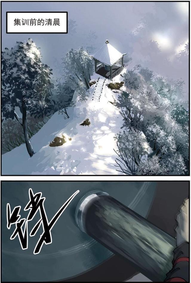 第51话6