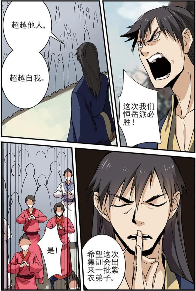 第53话0