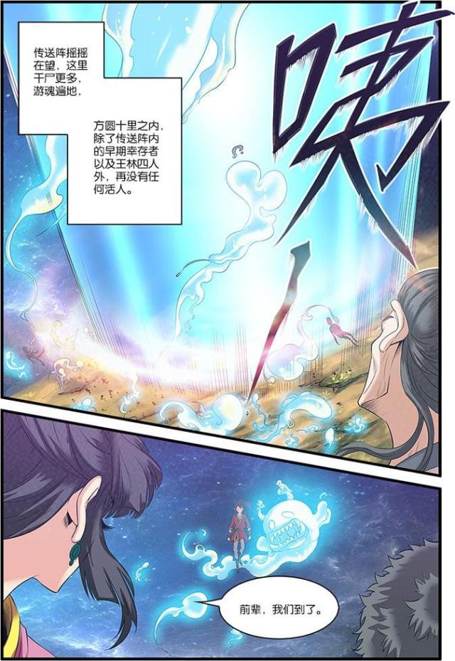 第179话0