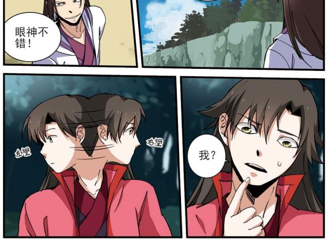 第83话1