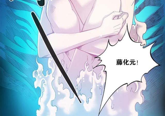 第171话12