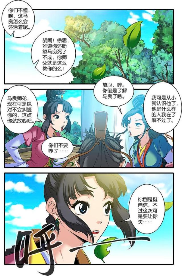 第185话0