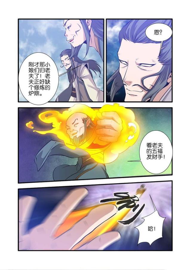 第235话0