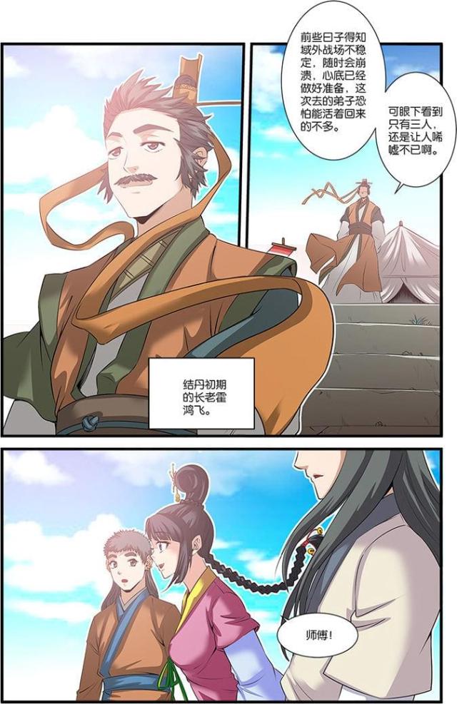 第183话0