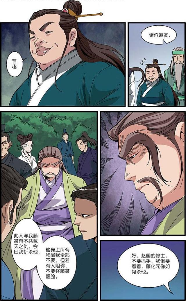 第162话0