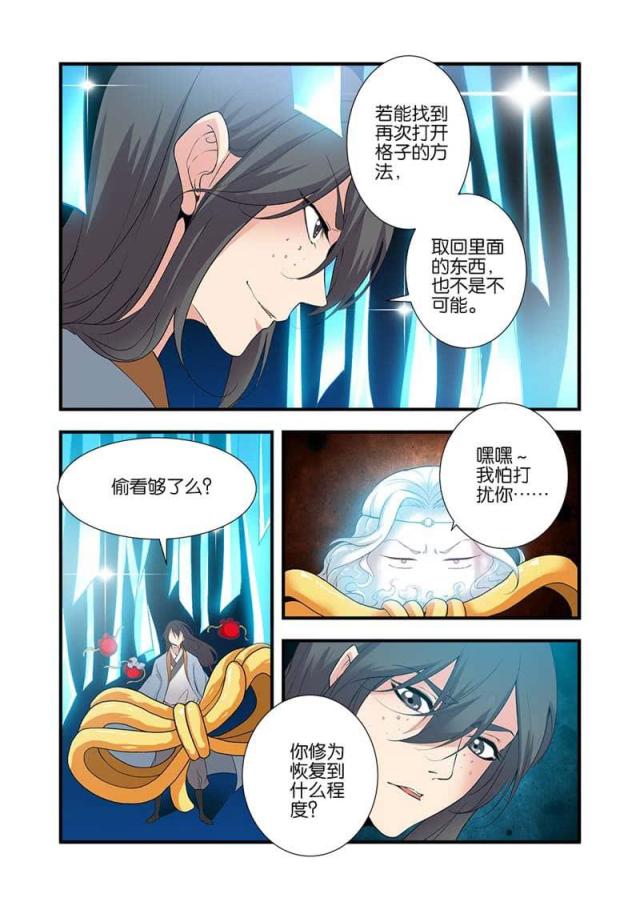 第271话1