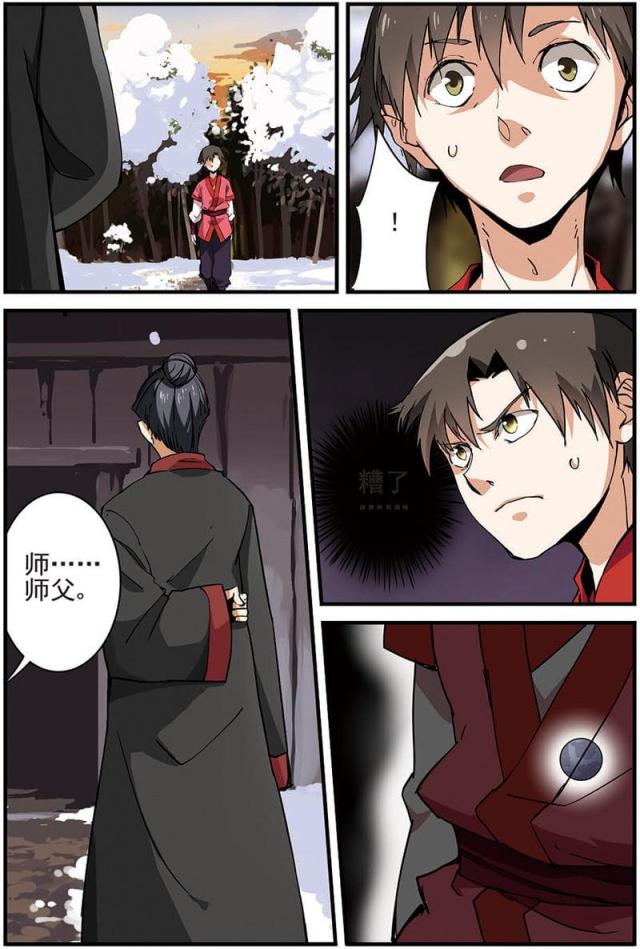 第49话0