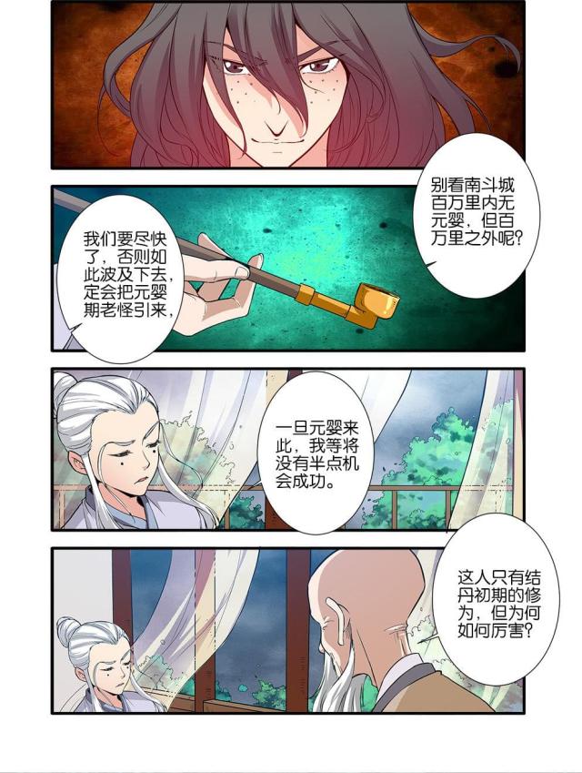 第249话1