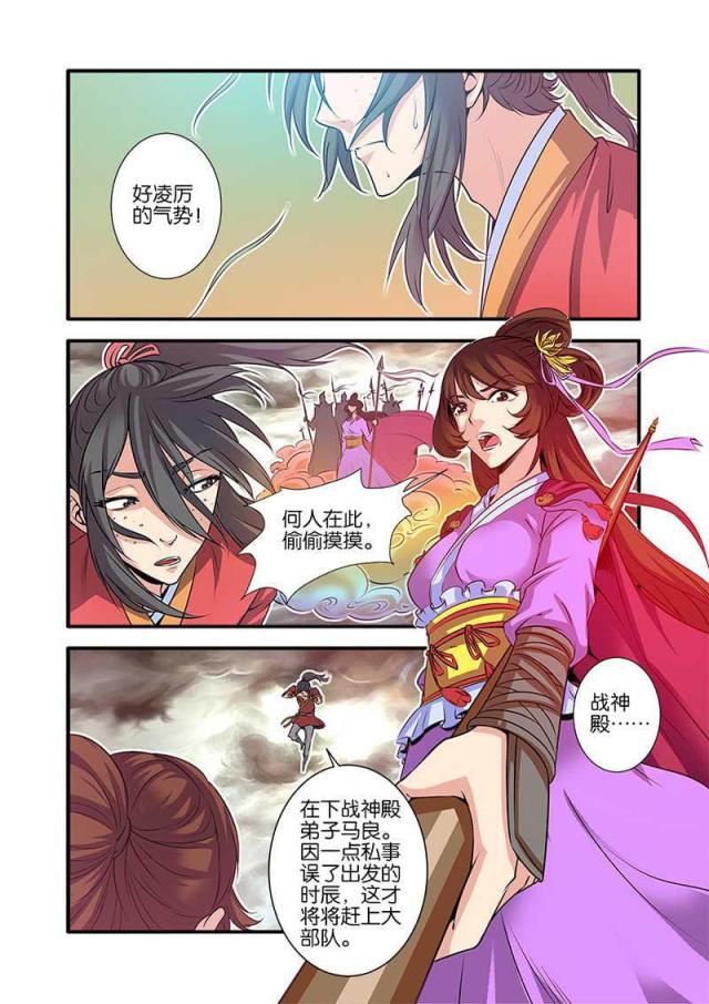 第205话2