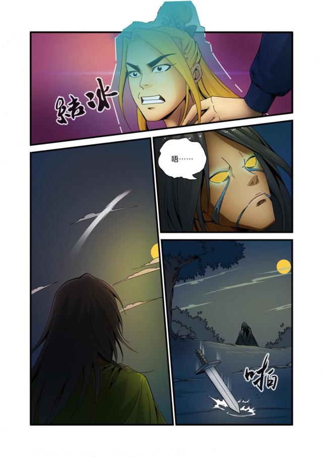 第111话7