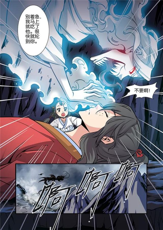 第224话7