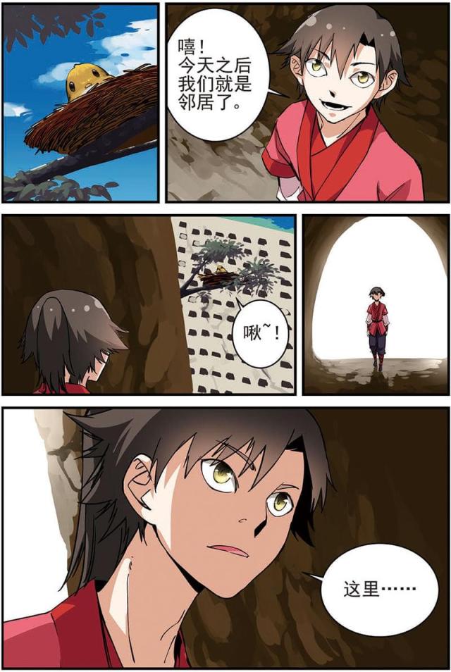 第55话1