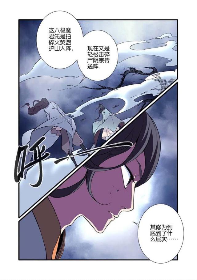 第295话1