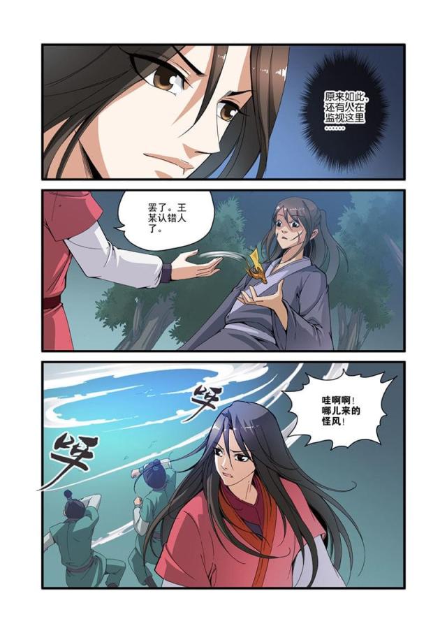 第99话0