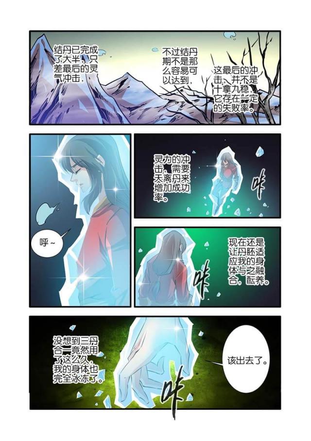 第227话0