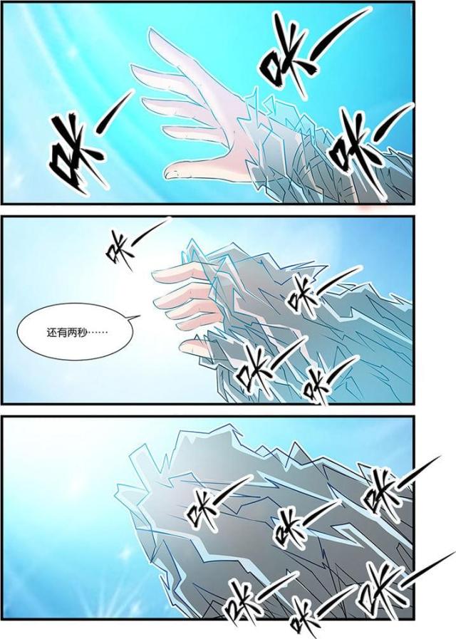 第182话4