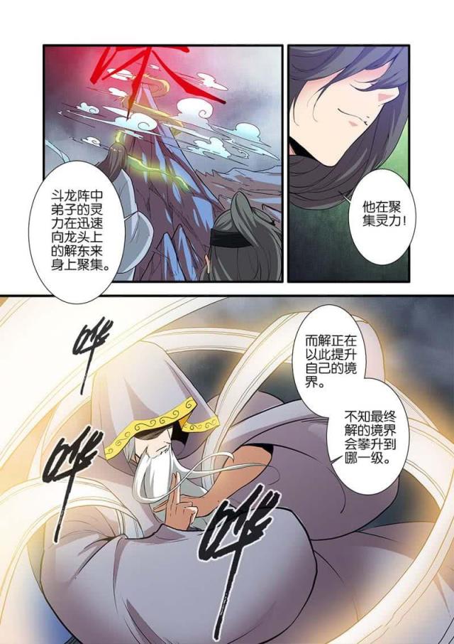 第253话0