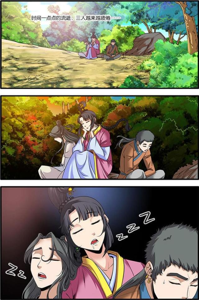 第191话3