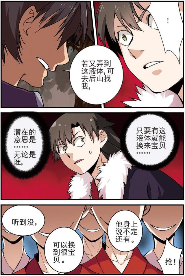 第46话0
