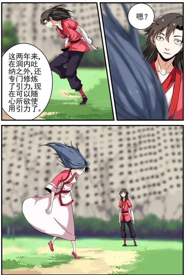 第56话1