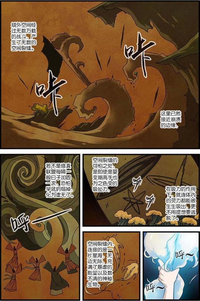 第172话0