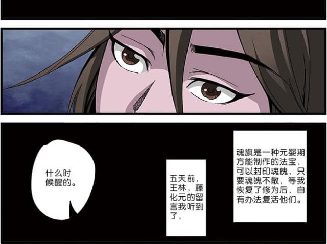 第152话1