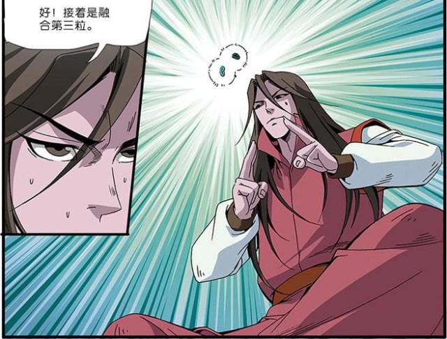 第153话11