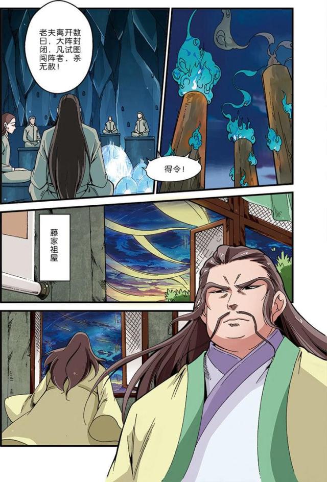 第135话1