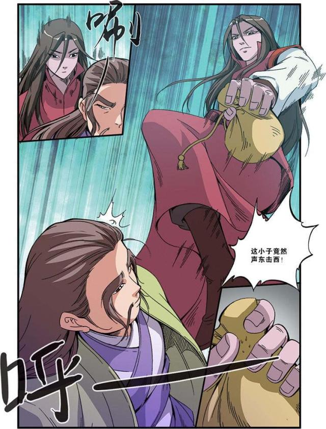 第165话7