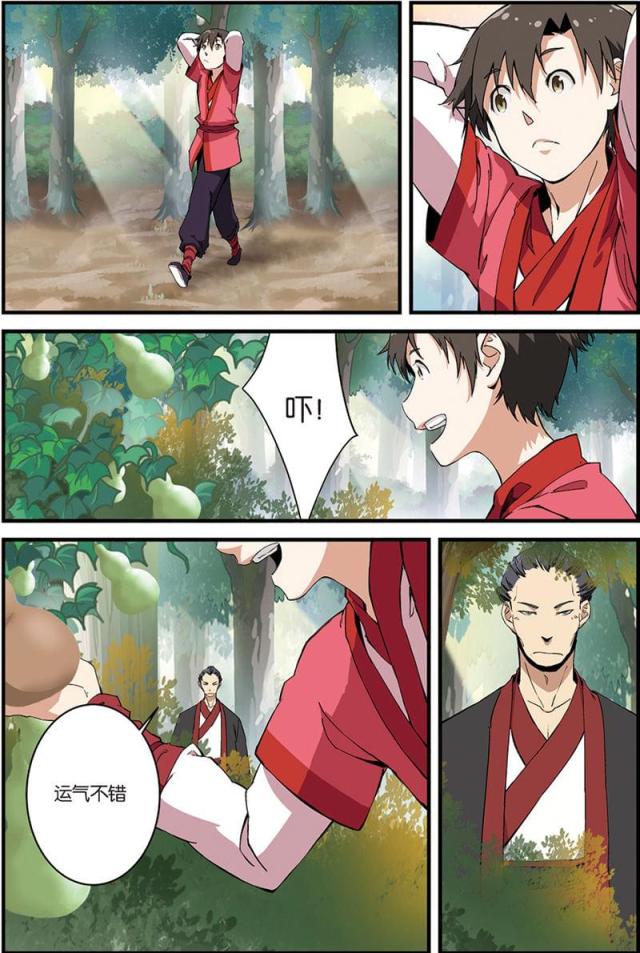 第24话3
