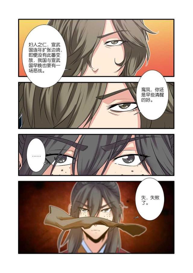 第203话2