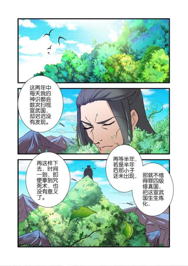 第275话1