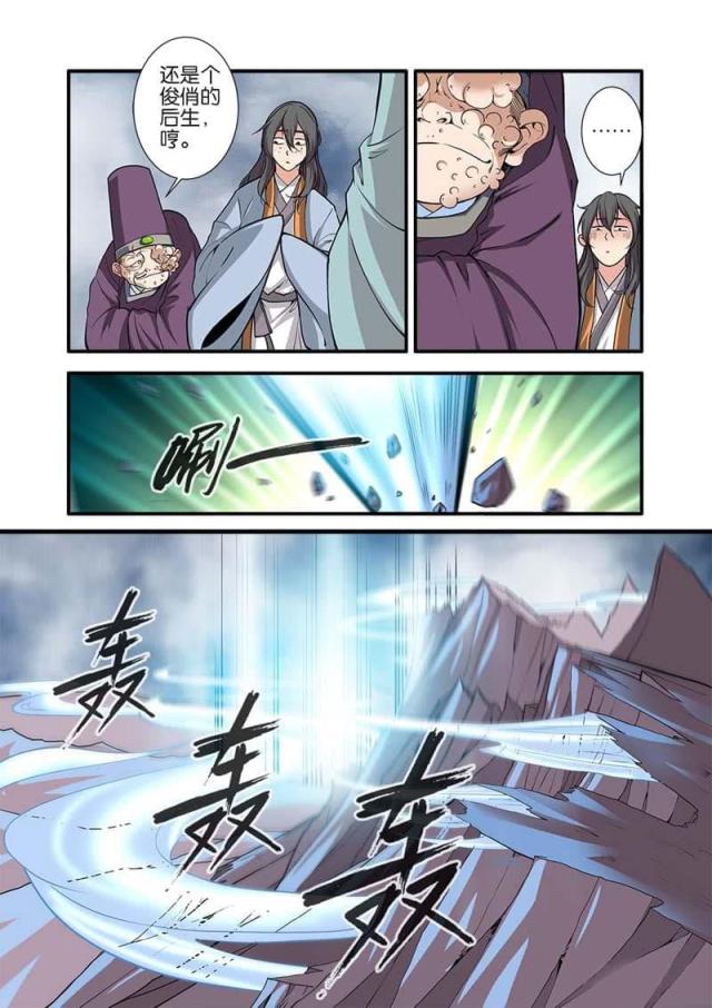 第303话2