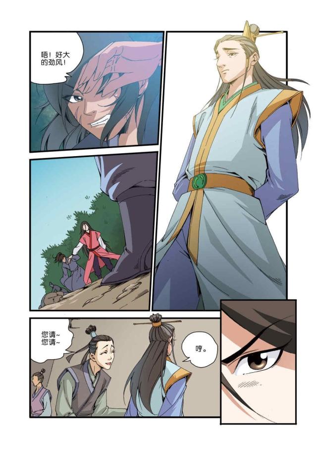第103话3