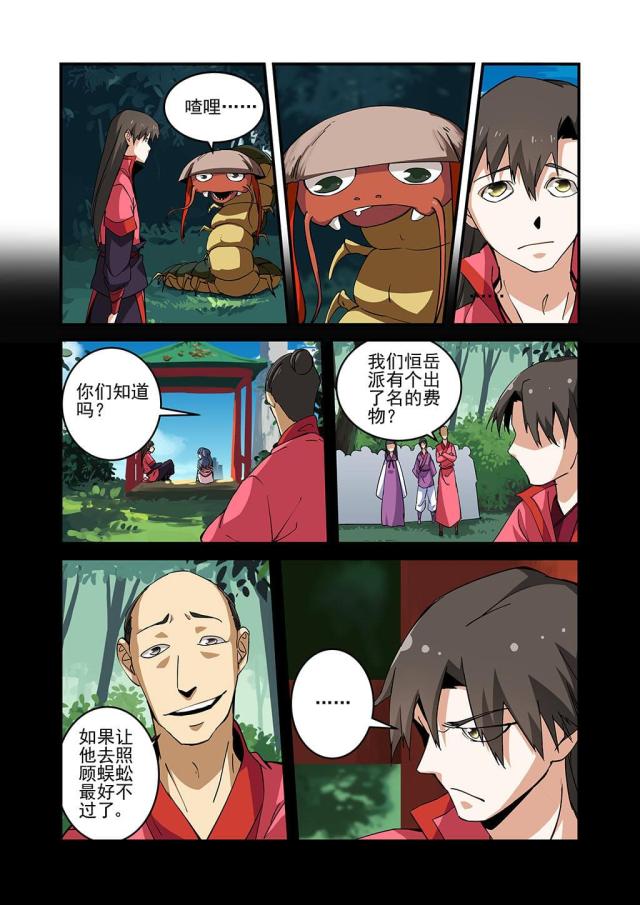 第75话1