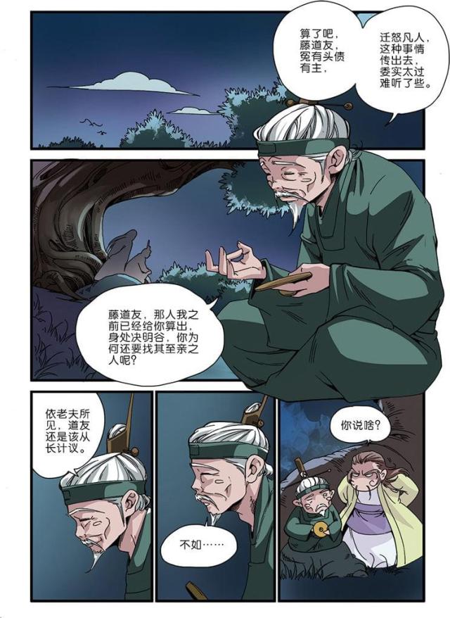第145话0